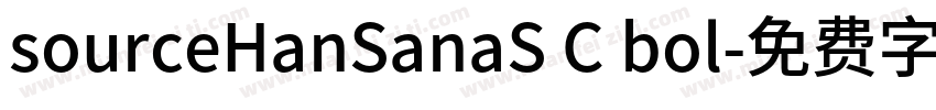 sourceHanSanaS C bol字体转换